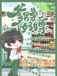 Ảnh bìa của Cha Nam Tôn, Mẹ Nữ Tôn [ Thập Niên Sáu Mươi ]