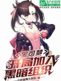 Ảnh bìa của Chế Tác Thực Tế Ảo Pokemon Trò Chơi, Toàn Cầu Chơi Điên Rồi!