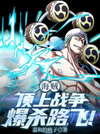 Ảnh bìa của Hải Tặc: Cuộc Chiến Thượng Đỉnh, Bạo Sát Luffy!