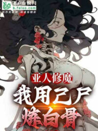 Ảnh bìa của Hệ Thống Trước Giờ Kích Hoạt 3 Năm, Thế Nhưng Mạt Thế Lại Chưa Đến!