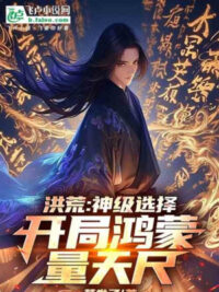 Ảnh bìa của Võ Công Của Ta Quá Không Chịu Thua Kém, Cư Nhiên Có Thể Tự Mình Tu Luyện