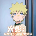 Hokage: Từ Warhammer Trở Về Chính Ủy Naruto