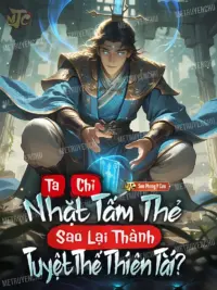 Ảnh bìa của Ta Chỉ Nhặt Tấm Thẻ, Sao Lại Thành Tuyệt Thế Thiên Tài? [Convert]