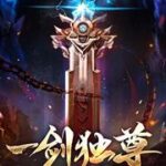 Sử Thượng Tối Cường Sư Phụ