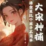 Biên Quân Hãn Tốt