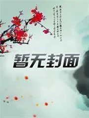 Ảnh bìa của Cuồng Long Xuất Ngục