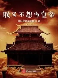 Ảnh bìa của Tất Cả Bạn Gái Của Tôi Đều Là Lệ Quỷ (Dịch)