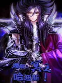 Ảnh bìa của One Piece: Minh Vương Hades!