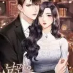 Thiếu Chủ Bí Mật