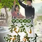 Xuyên Việt Đến Cổ Đại, Ta Thành Nghèo Túng Tú Tài