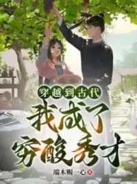 Ảnh bìa của Xuyên Việt Đến Cổ Đại, Ta Thành Nghèo Túng Tú Tài