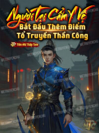 Ảnh bìa của Người Tại Cẩm Y Vệ, Bắt Đầu Thêm Điểm Tổ Truyền Thần Công